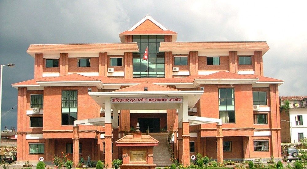 सरकारी जग्गा बेचबिखनमा संलग्न रहेको आरोपमा ७ जनाविरुद्ध भ्रष्टाचार मुद्दा दायर