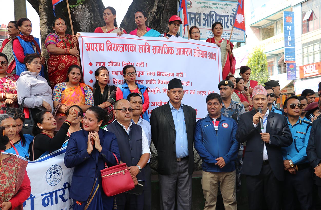 अपराध निरुत्साहित गर्न शान्तिपूर्ण र्याली