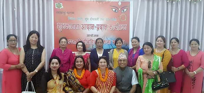 स्याङजा दिदिबहिनी एकता समाजको शुभकामना आदान प्रदान सम्पन्न