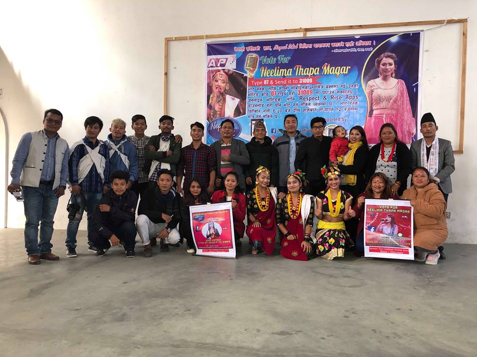 नीलिमा थापामगरलाई नेपाल आइडल बनाउन पोखरा अभियान सञ्चालन