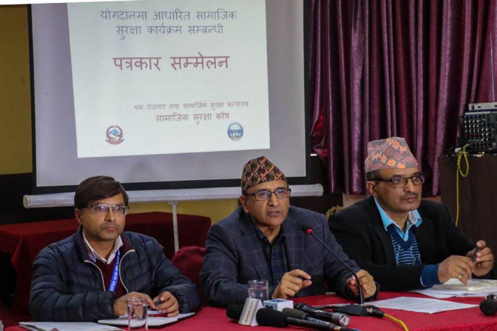 श्रमिकका लागि पेन्सनसहितको सामाजिक सुरक्षा कार्यक्रम घोषणा