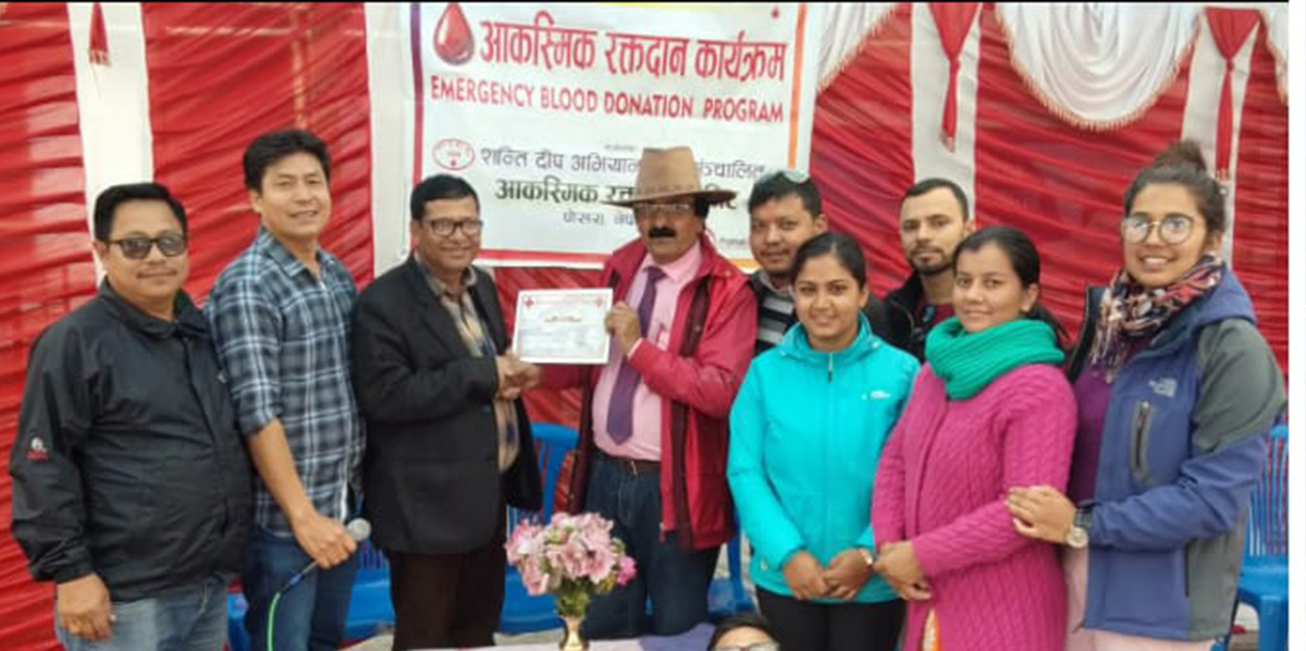 पोखरामा आकस्मिक रक्तदान सम्पन्न