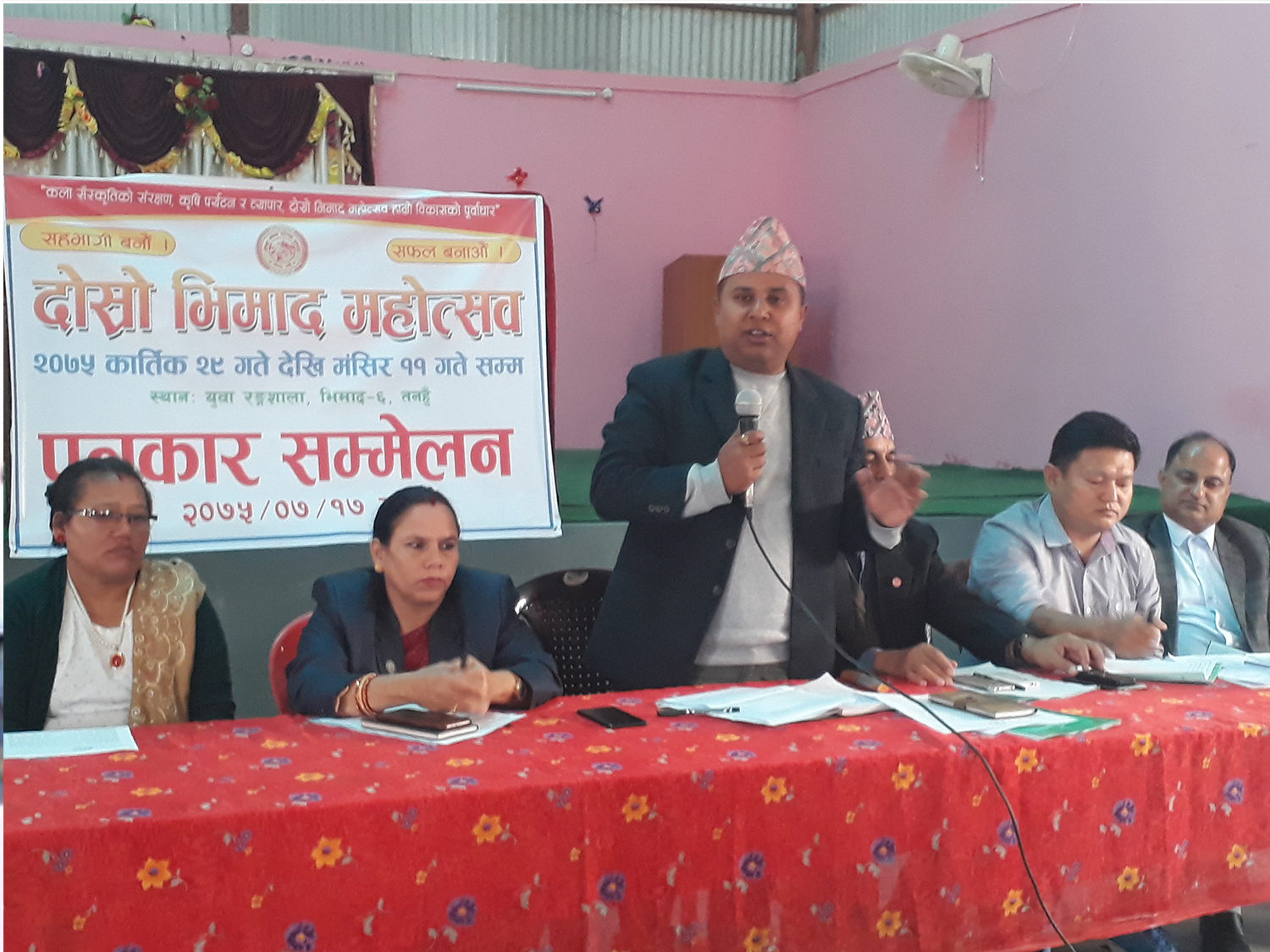 तनहुँको भिमादमा दोश्रो भिमाद महोत्सव हुने