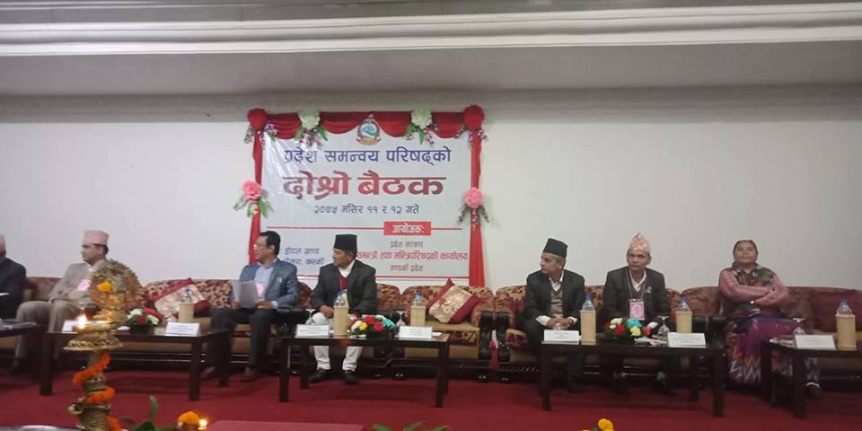संघ, प्रदेश र स्थानीय तहवीच समन्वय र सहकार्य हुनुपर्छ : मुख्यमन्त्री गुरुङ्ग