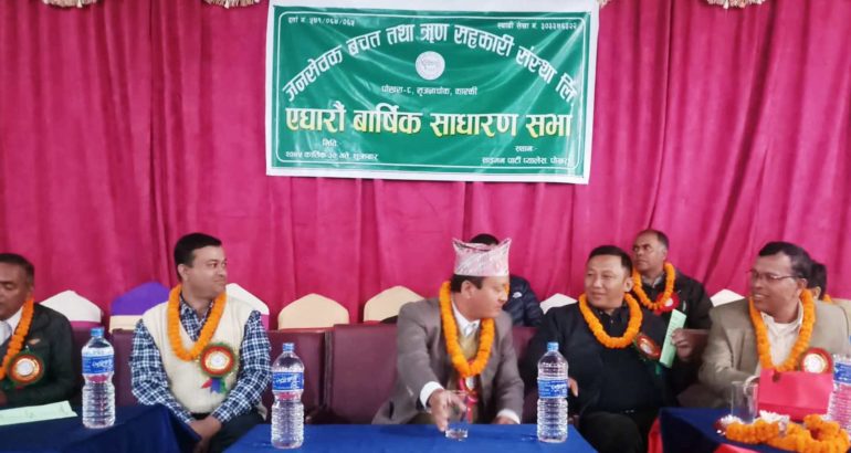 सहकारीले ३० प्रतिशत कृषिमा लगानी गर्नुपर्छ : मन्त्री थापामगर