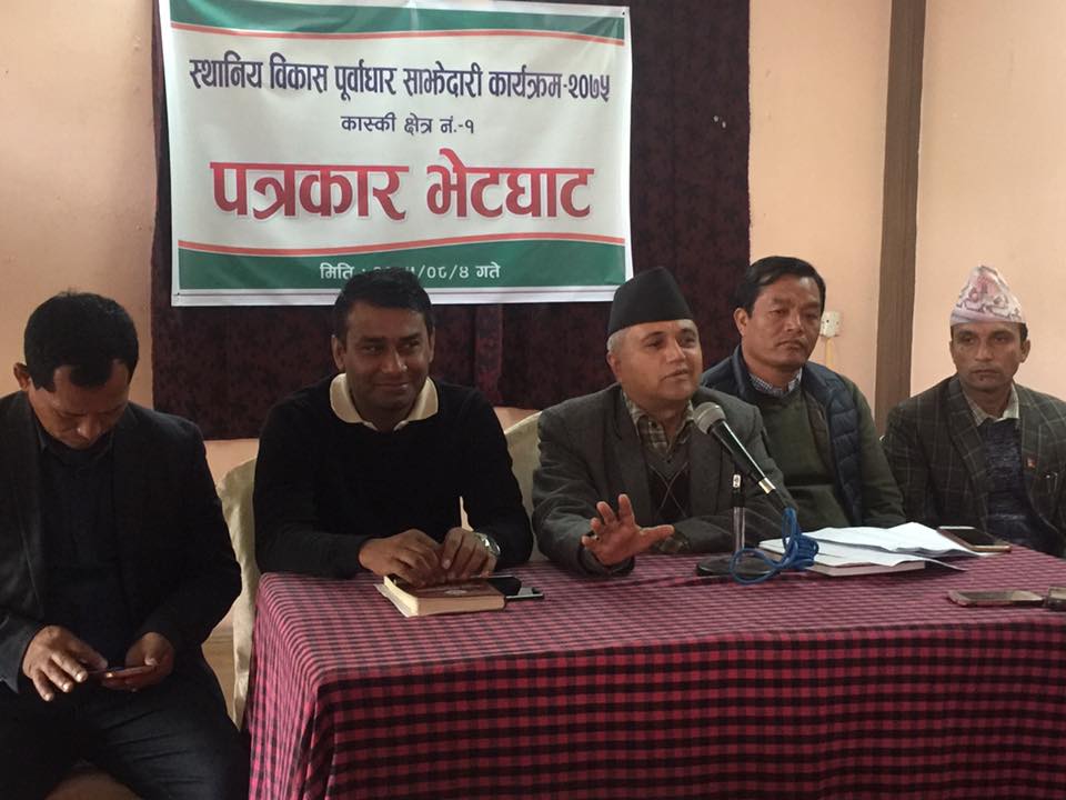 कास्की निर्वाचन क्षेत्र नं १ मा छनौट भएका आयोजनाहरु सार्वजनिक