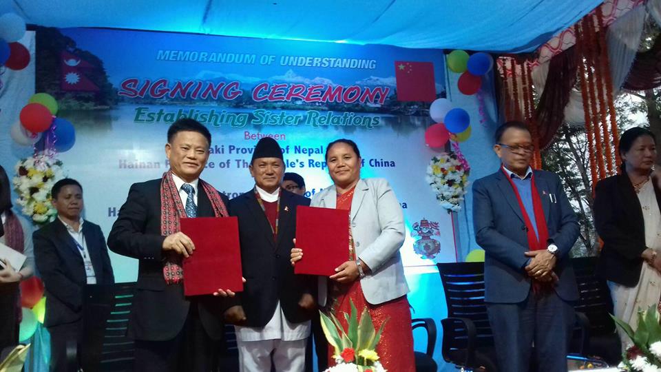 गण्डकी प्रदेश र चीनको हाइनान प्रान्तबीच मितेरी साइनो