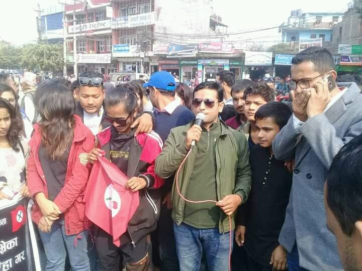 विद्यार्थी नेता रिहाईको माग गर्दै नेविसंघद्वारा चक्काजाम