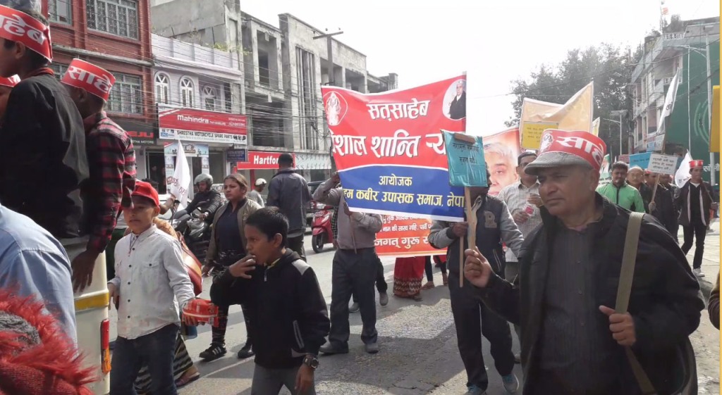 पोखरामा धार्मिक र्याली