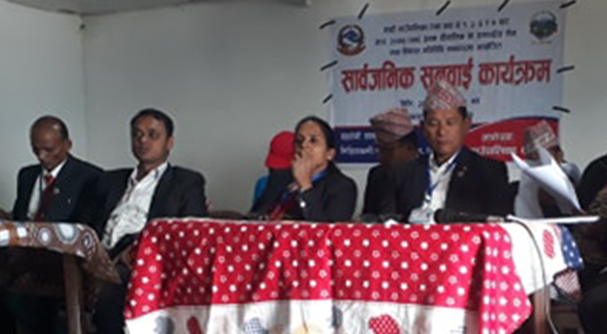 मादी गाउँपालिकामा सार्वजनिक सुनुवाई सम्पन्न