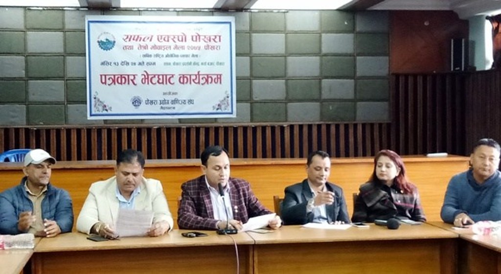 मंसिर १३ देखि सफल पोखरा एक्स्पो हुने