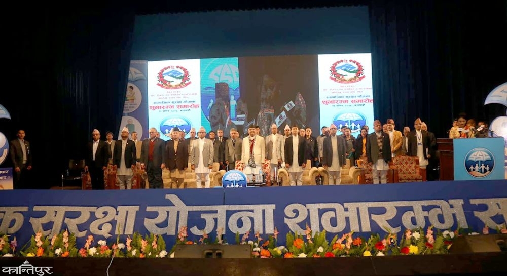नेपाल सरकारको सामाजिक सुरक्षा योजना शुरु, नयाँ युगको प्रारम्भ भएको प्रधानमन्त्रीको उद्घोष
