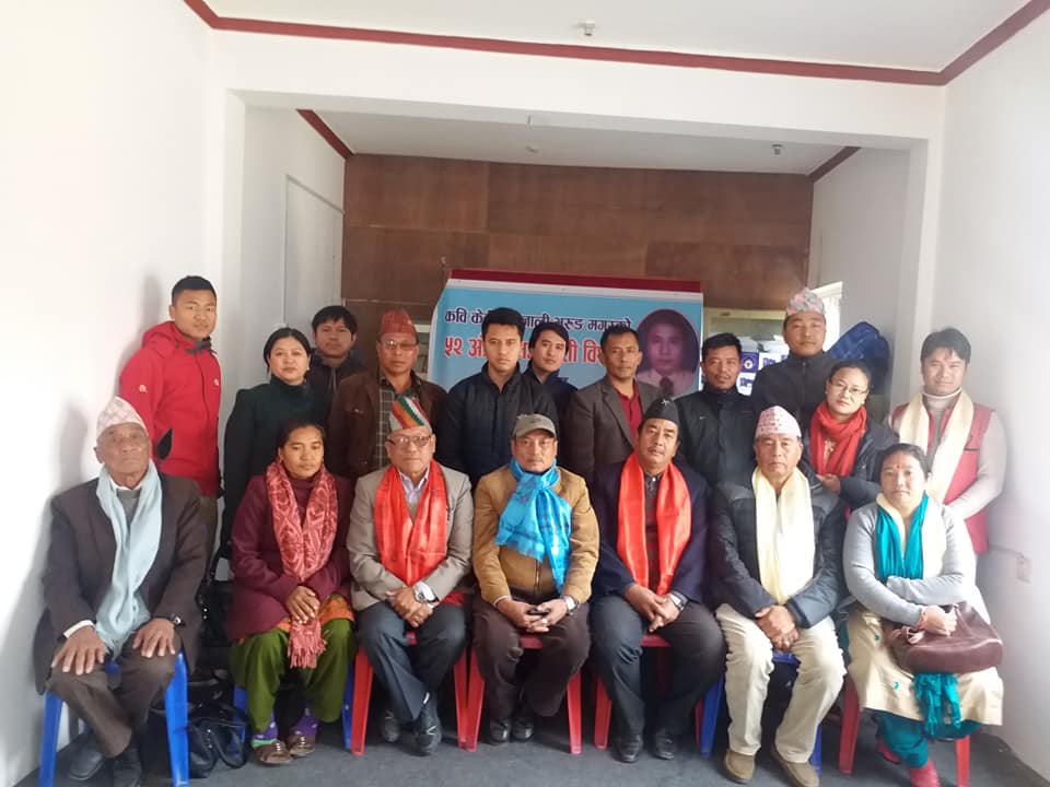 मगर भाषाको साहित्यिक विकासमा कवि केबी नाम्जालीको भूमिका महत्वपूर्ण