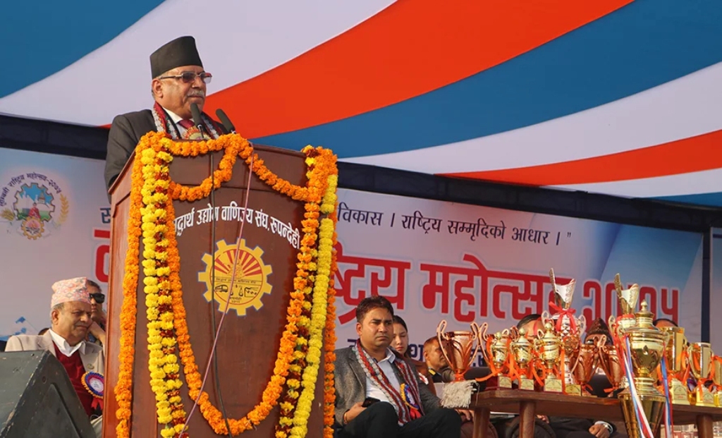 सरकारको काम कारवाहीबारे पुर्वाग्रही सोच हावी : नेकपा अध्यक्ष प्रचण्ड