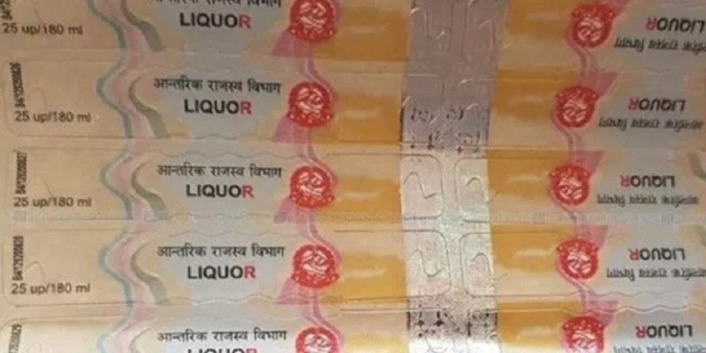 अन्तःशुल्क स्टिकर छपाई विदेशी कम्पनीलाई दिइने