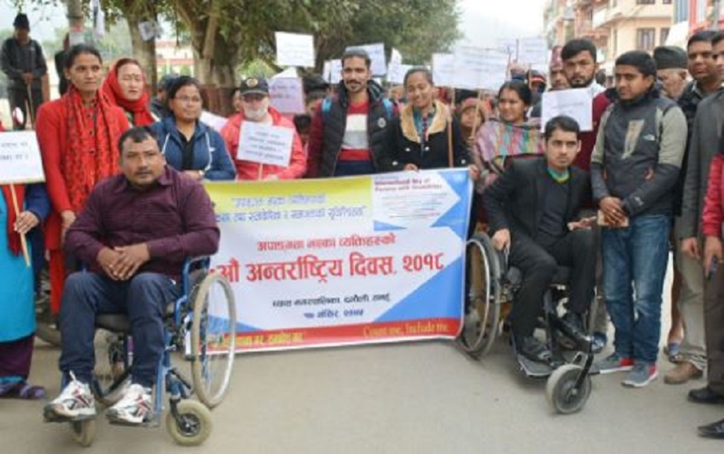 अपाङ्गता सम्बन्धि ऐन नियम कार्यान्वयनमा जोड