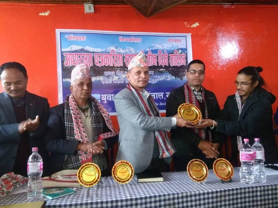 अभिव्यक्ति स्वतन्त्रता प्रति सरकार प्रतिवद्ध : मन्त्री चुमान