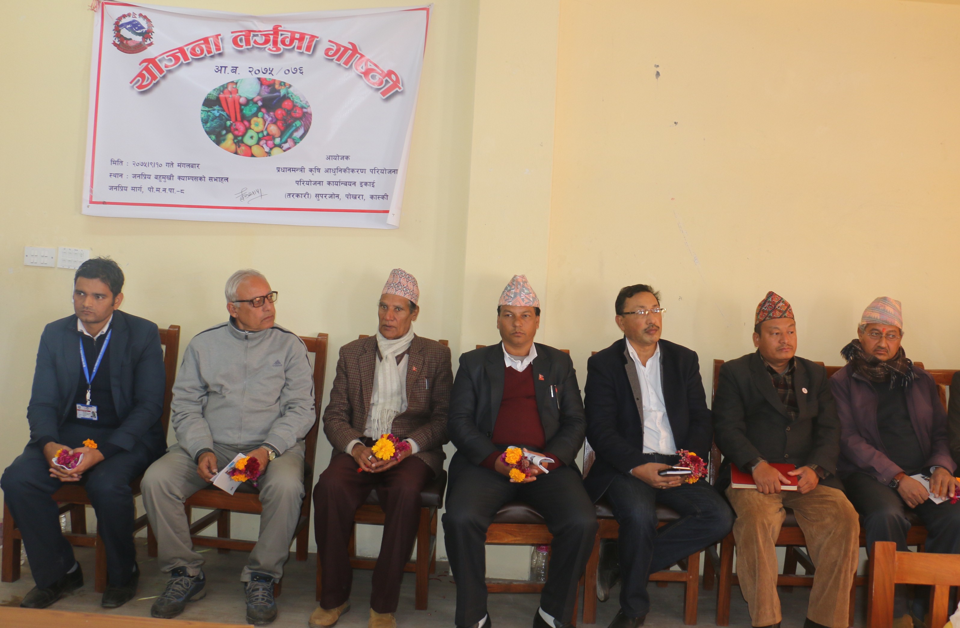कागजात मिलाएको भरमा अनुदान लिने प्रवृत्ति रोक्न माग