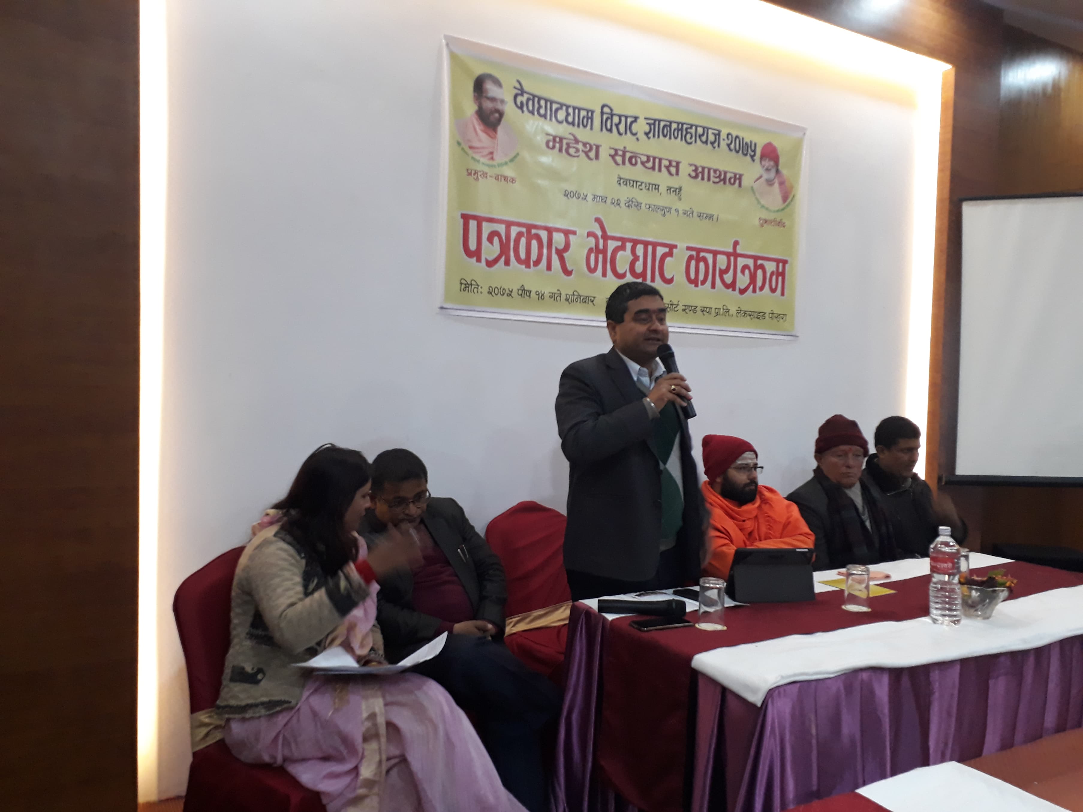 देवघाटधाममा विराट ज्ञान महायज्ञ हुने