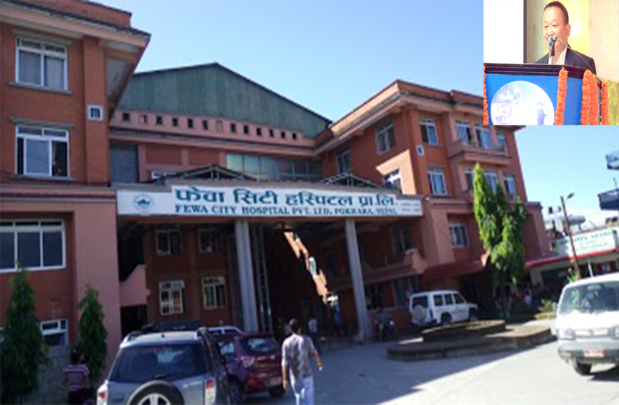 फेवा सिटी हस्पिटलको अधिवेशन सम्पन्न, अध्यक्षमा चेतबहादुर गुरुङ चयन