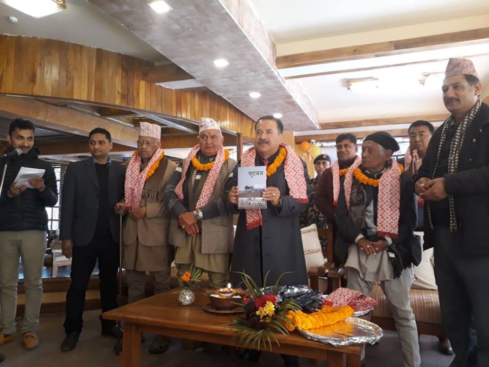 फुटबल पुस्तक विमोचन, खेलले प्रतिष्ठा बढाउँछ : प्रदेश प्रमुख कुँवर