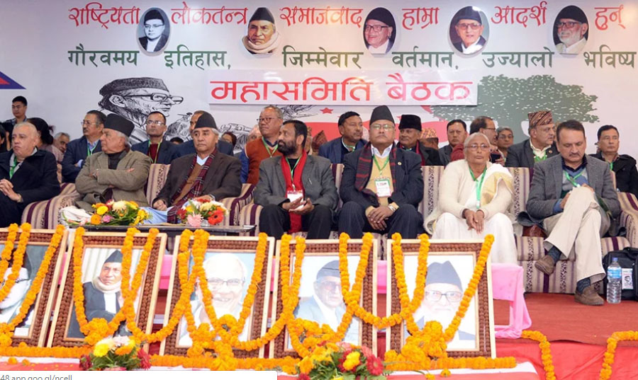 काँग्रेस महासमिति बैठक : मस्यौदा विधान पेश नभएपछि बन्द सत्र प्रभावित