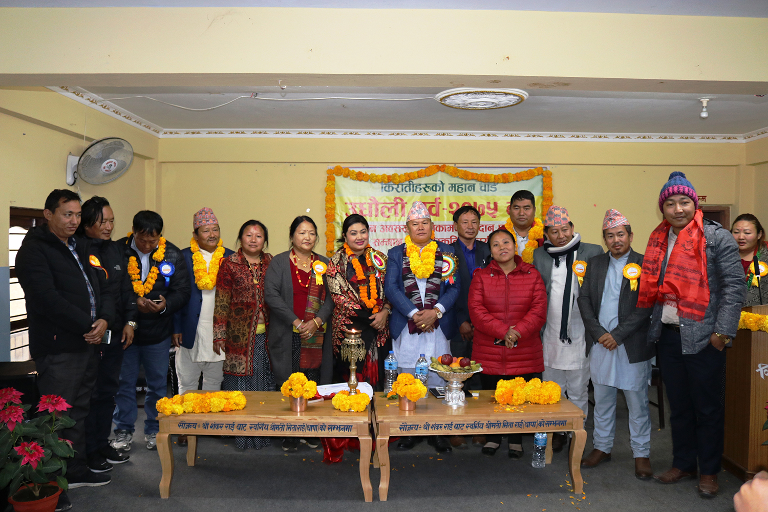 पोखरामा उधौली पर्व, संस्कृति संरक्षणमा सहयोग रहन्छ : सांसद चौधरी