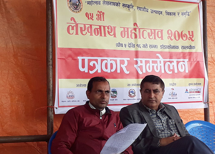 १५ औं संस्करणको लेखनाथ महोत्सवको तयारी पुरा