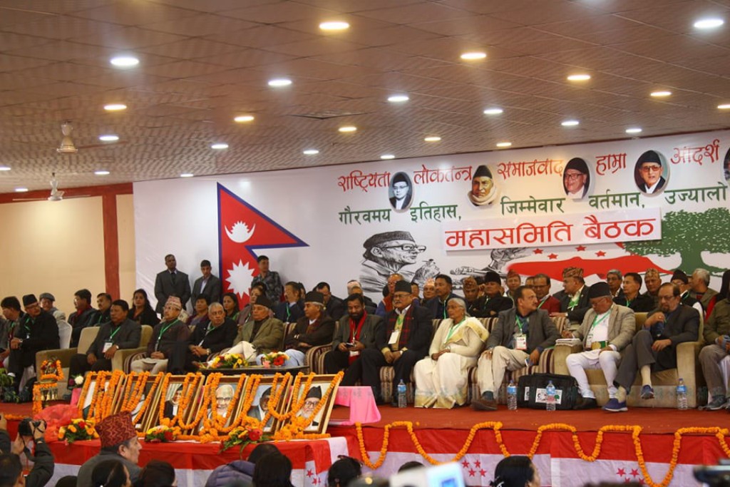 कांग्रेस महासमिति बैठक : विधान मस्यौदामथि सामान्य छलफल