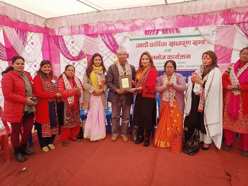 मानव मिलन नारी जागरण नेपालको साधारण सभा सम्पन्न