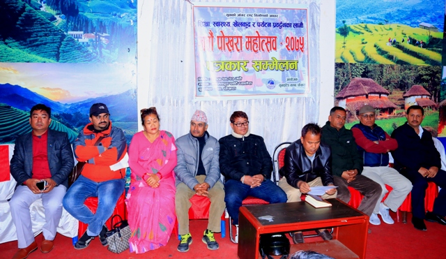 नवौँ पोखरा महोत्सव पौष अन्तिम साताबाट हुने, तयारी तिव्र
