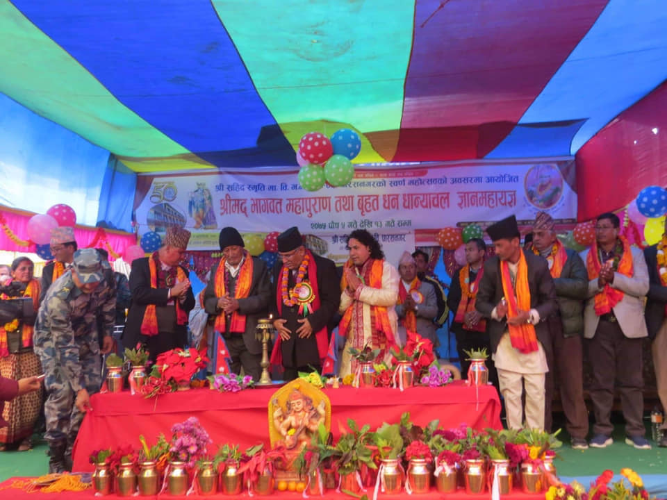 जनतामाझ समृद्धिको अभियान लिएर जान्छौ : प्रचण्ड