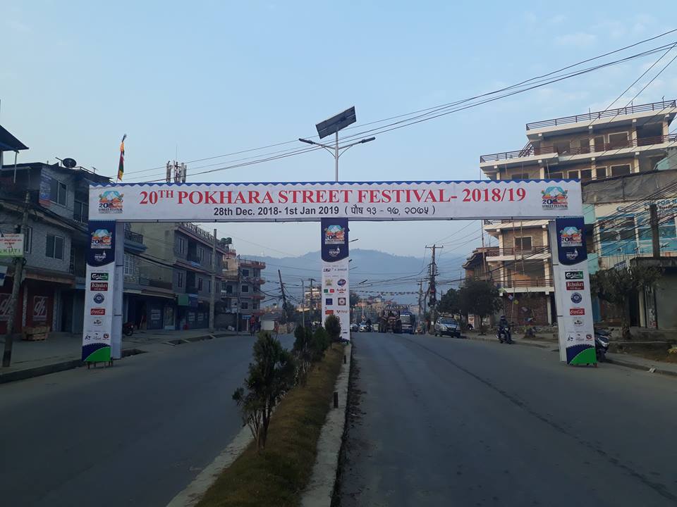 २० औं संस्करणको पोखरा सडक महोत्सव शुरु