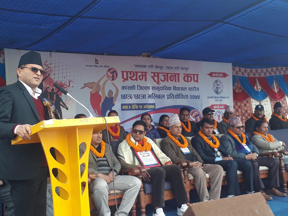 पोखरामा कम क्षमताको फुटवल स्टेडियम बनाउन लागेकोप्रति राष्ट्रिय सभाका अध्यक्षको असन्तुष्टी