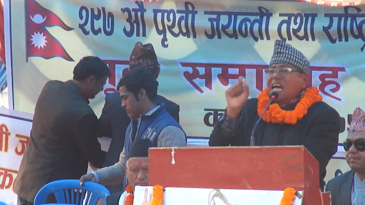 पृथ्वी जयन्ती : राष्ट्रिय विभुती पृथ्वीनारायणको सम्मान गर्नुपर्ने