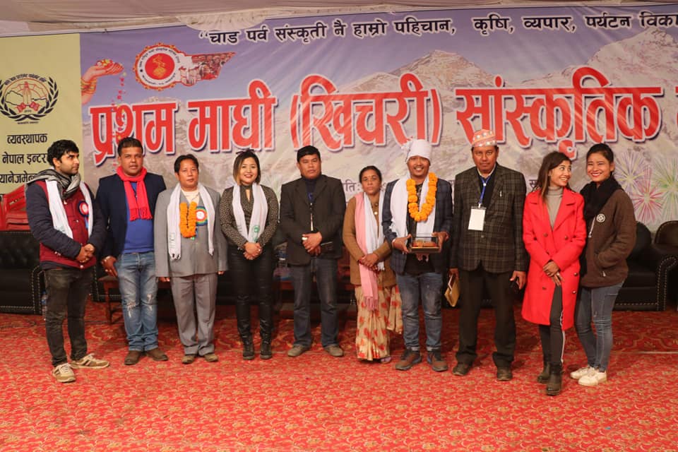 थारु र मगर समुदायले माघे संक्रान्ति मनाउँदै