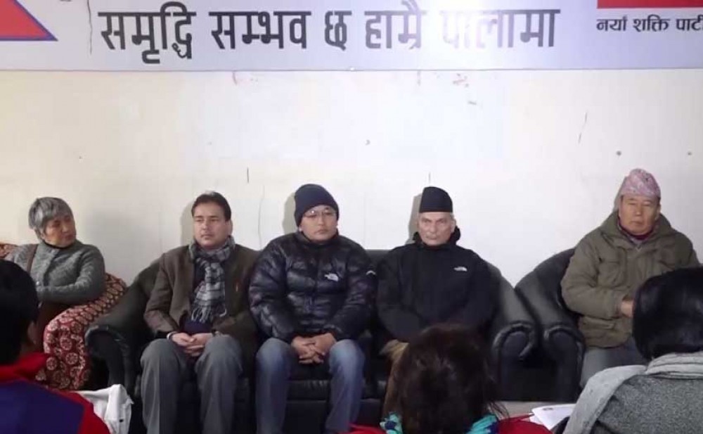 नयाँ शक्तिले एकमहिने ‘जनसंवाद यात्रा’ गर्ने