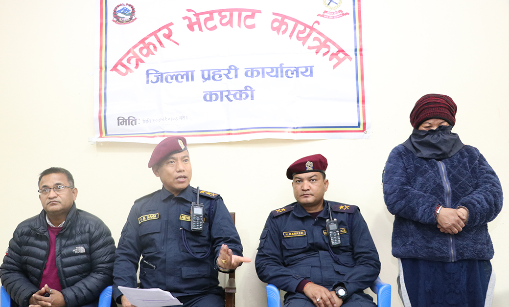 २ करोड बढी ठगी गरेको आरोपमा महिला पक्राउ