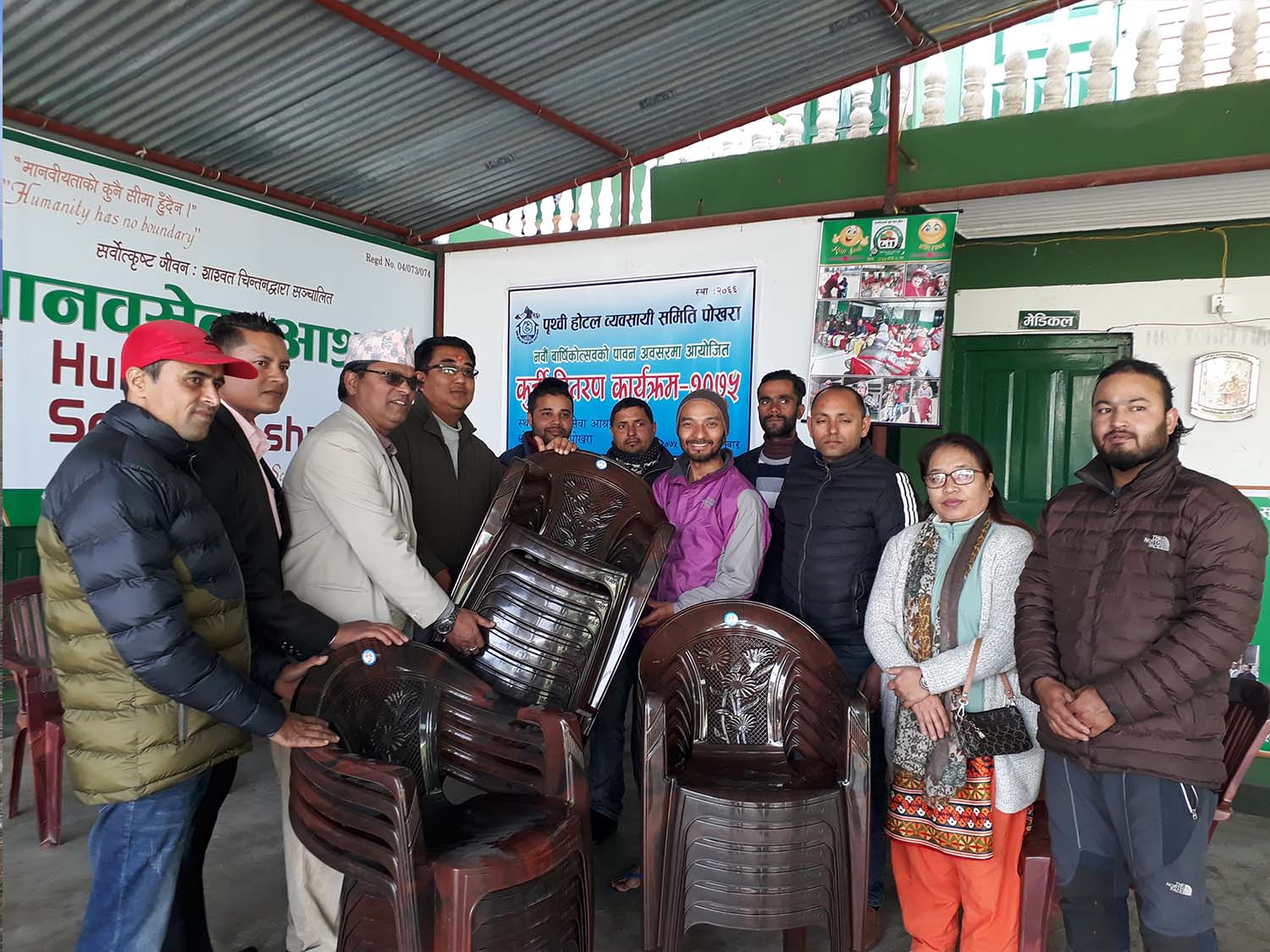 पृथ्वी होटल व्यवसायी समितिद्वारा मानवसेवा आश्रममा सहयोग