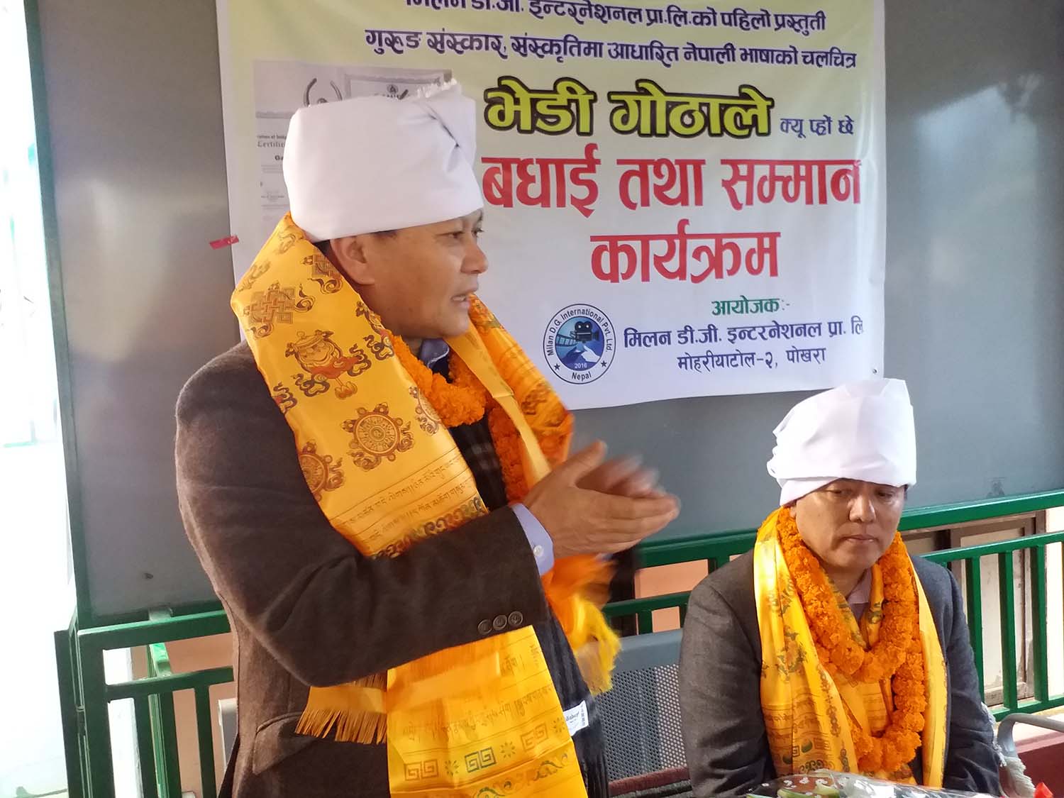 तमुप्येल्हु संघ बेलायतका अध्यक्ष र फोटो पत्रकारलाई मिलन डी.जी. इन्टरनेशनल र तमुस्यो रि च्हमीको स्वागत