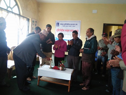 दृष्टिविहिन नमुना वचत समूहको ११ औँ साधारण सभा सम्पन्न