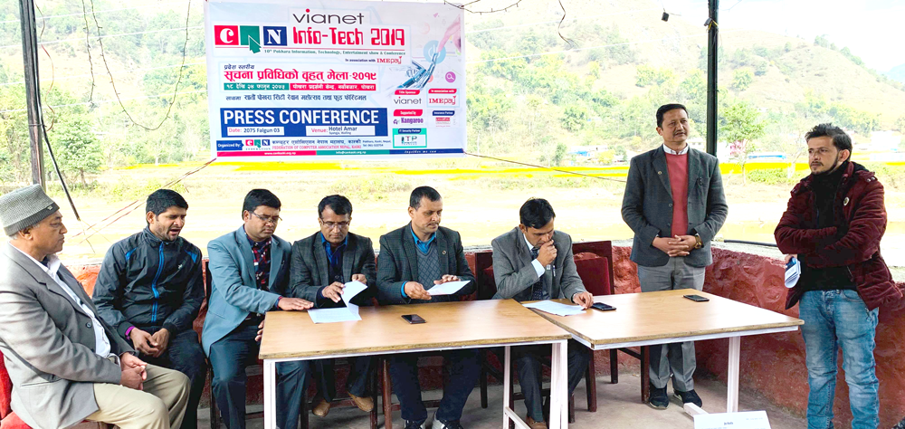 पोखरामा हुने क्यान इन्फोटकको जिल्ला-जिल्लामा प्रचार