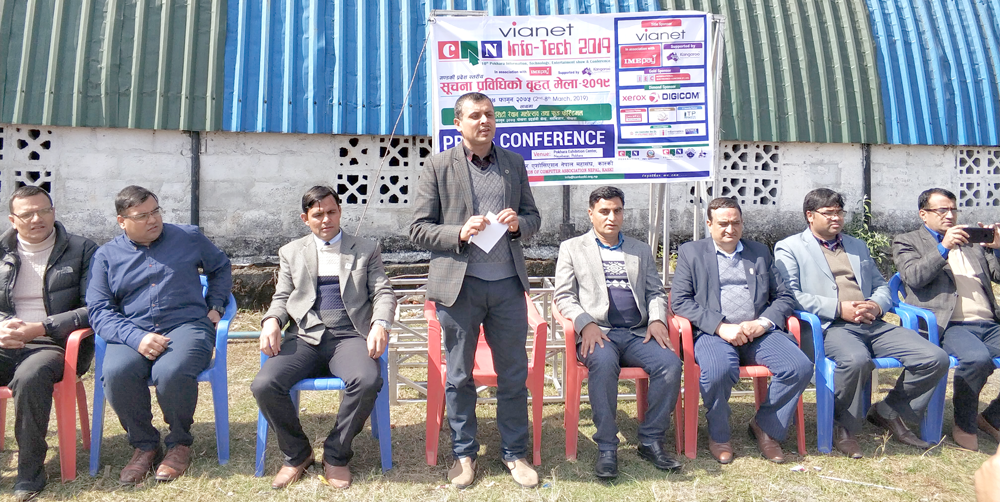 क्यान इन्फोटेक २०१९ फागुन २० देखि हुने