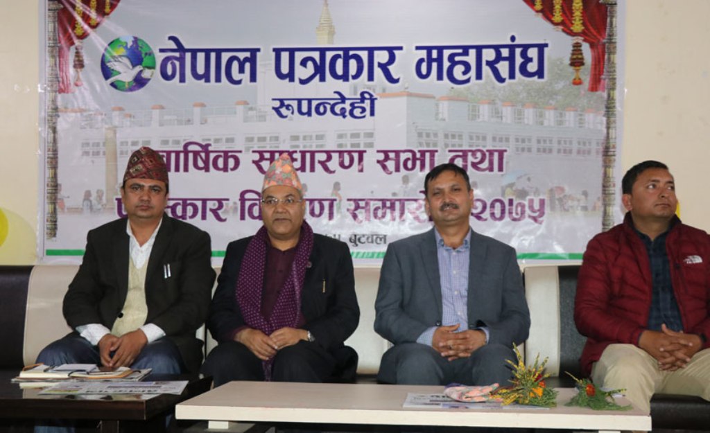 सरकारले  न्यूनतम पारिश्रमिक कार्यान्वयन गराउन्छ : मन्त्री बाँस्कोटा