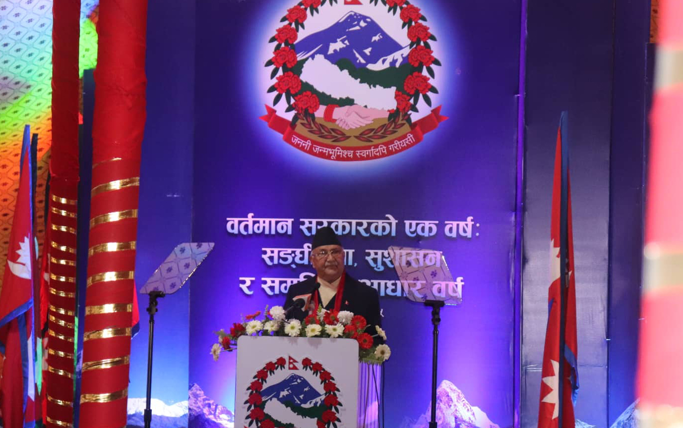 सरकारको एक बर्ष समृद्धिको आधार बर्ष : प्रधानमन्त्री ओली