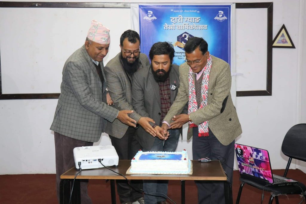 दारी ग्याङ पोखरा चौंथो बर्षमा