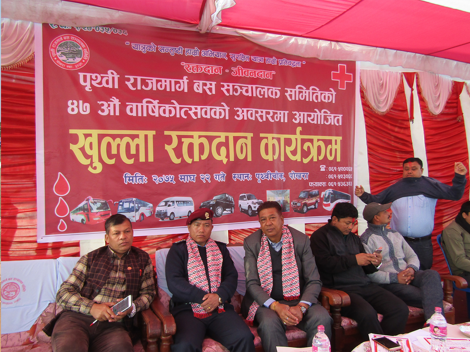 पृथ्वी राजमार्ग बस सञ्चालक समितिको रक्तदानमा ७० युनिट रगत संकलन