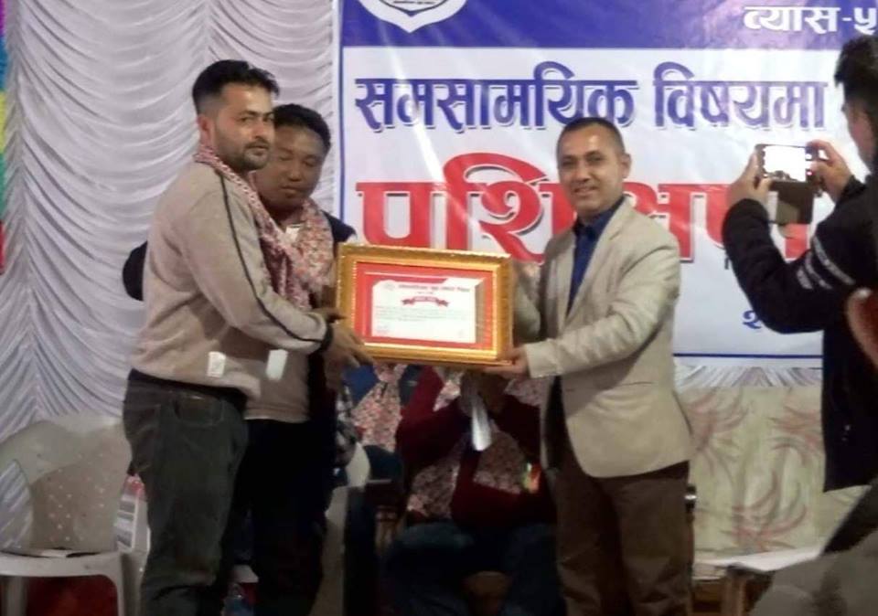 जग्गा प्रदान गर्ने भण्डारी सम्मानित