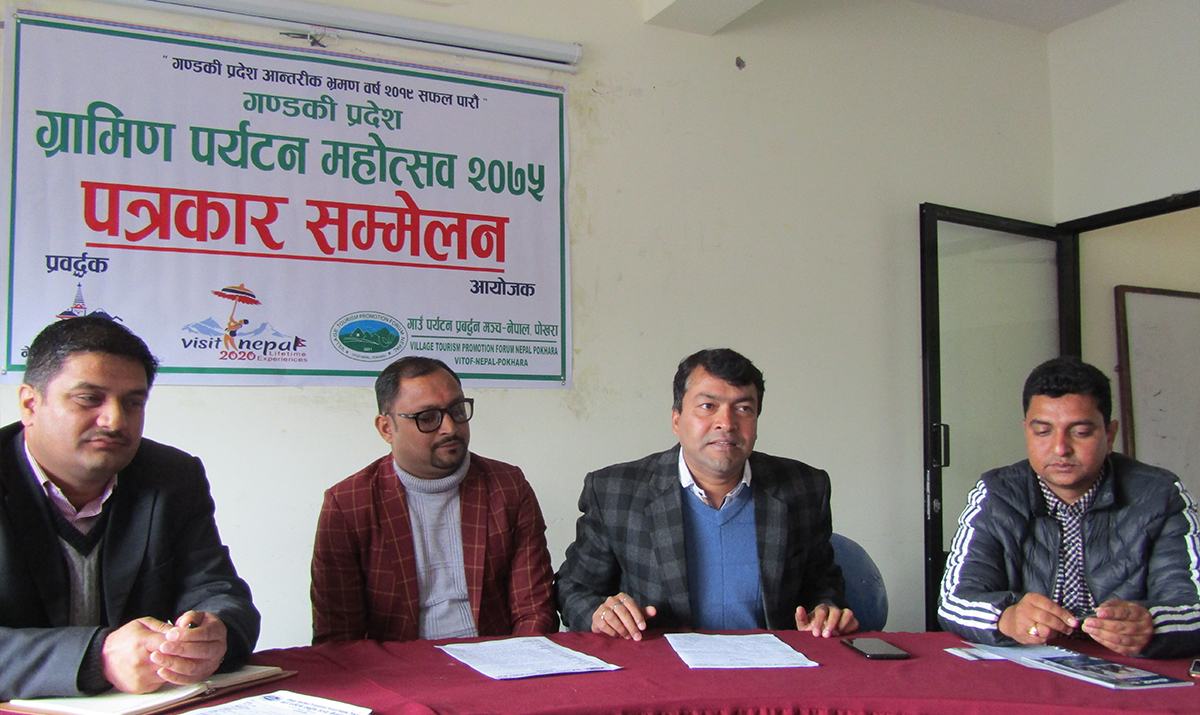 पोखरामा ग्रामीण पर्यटन महोत्सव हुने