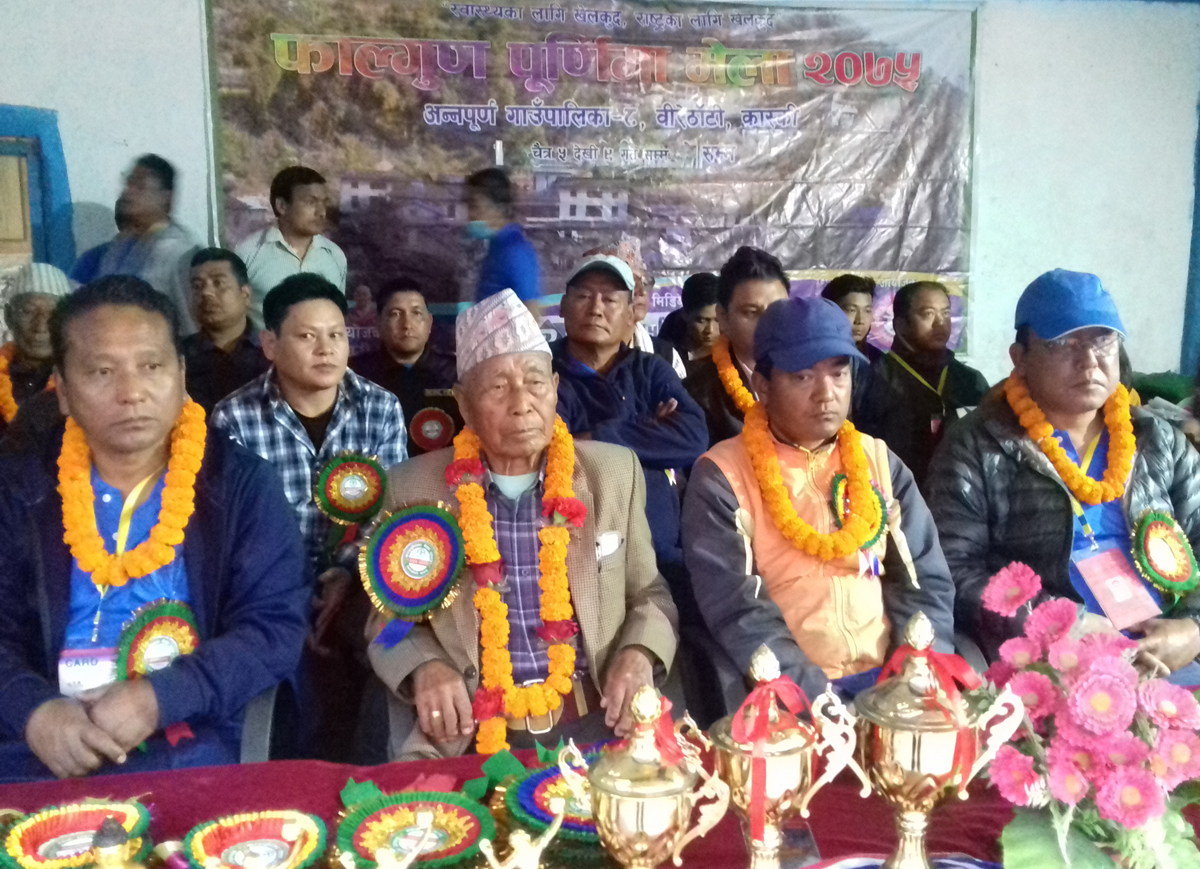 कास्कीको वीरेठाँटीमा फागु पूर्णिमा मेला शुरु